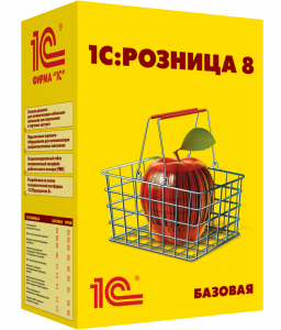 1С:Розница 8. Базовая версия. Электронная поставка