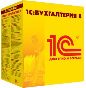 1С:Бухгалтерия 8 ПРОФ. Электронная поставка